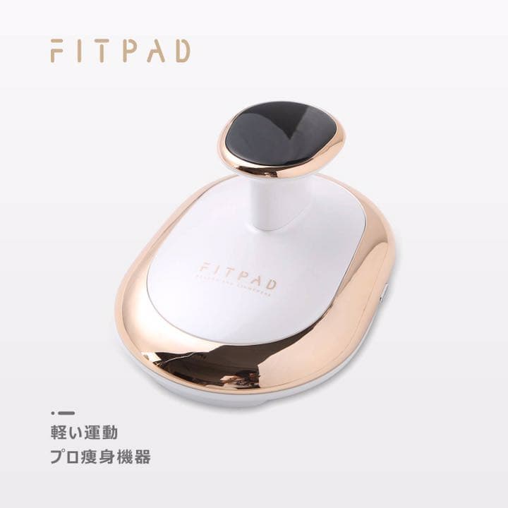 ボディ・フェイスケア FITPAD