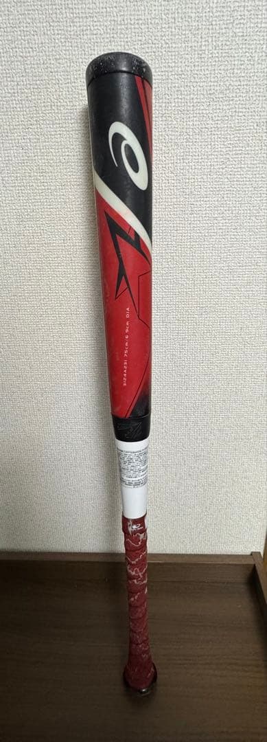 アシックス 軟式少年用　 スターシャイン2ndプラス（75cm）タイカップ仕様