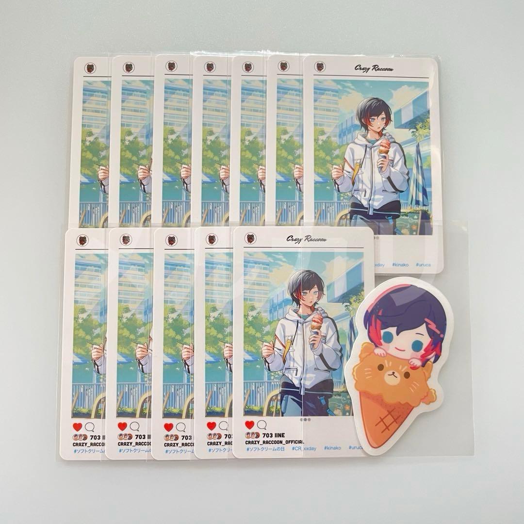 CrazyRaccoon CR ソフトクリームの日 アイスの日 うるか