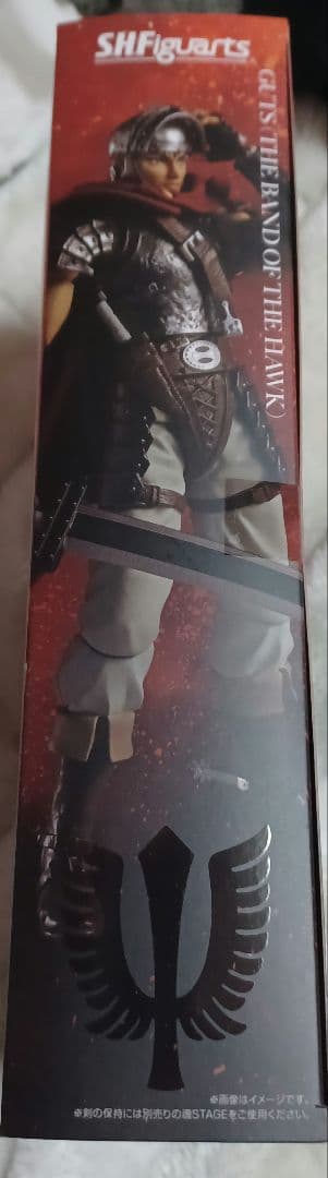 S.H Figuarts ガッツ (鷹の団) 新品未開封 ベルセルク