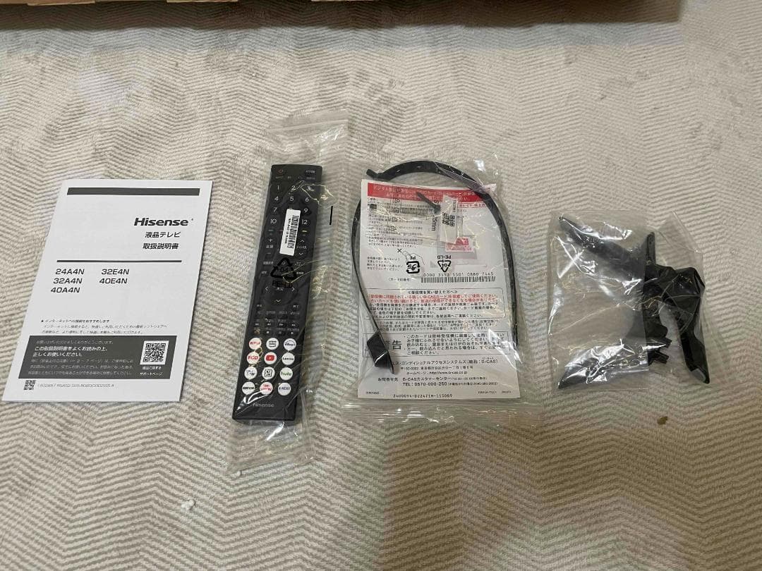 ハイセンス 32V型 32A4N