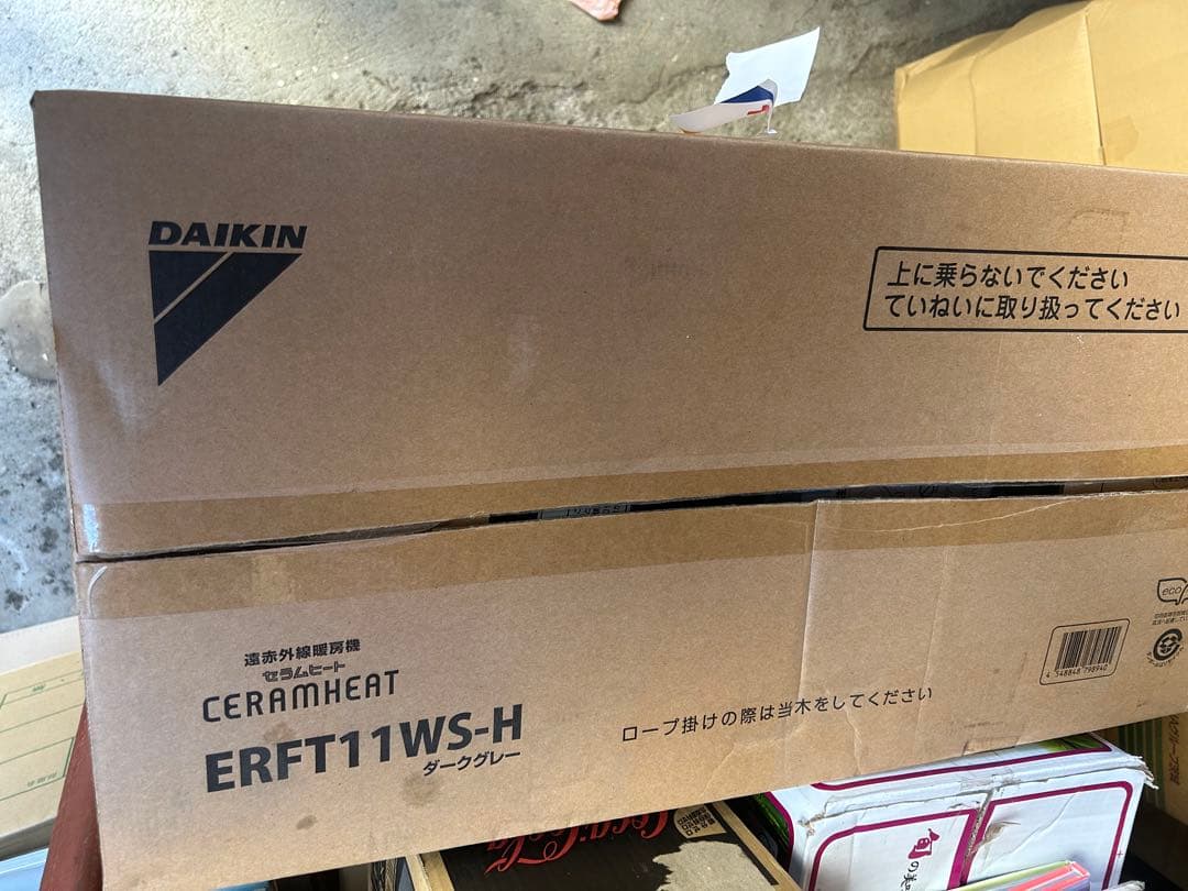 【未使用品】ダイキン セラムヒート 遠赤外線 ERFT11WS