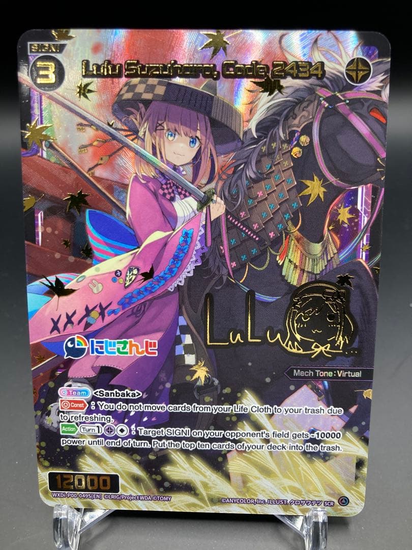 にじさんじ　ウィクロス　鈴原るる SCR サイン　英語版　wixoss