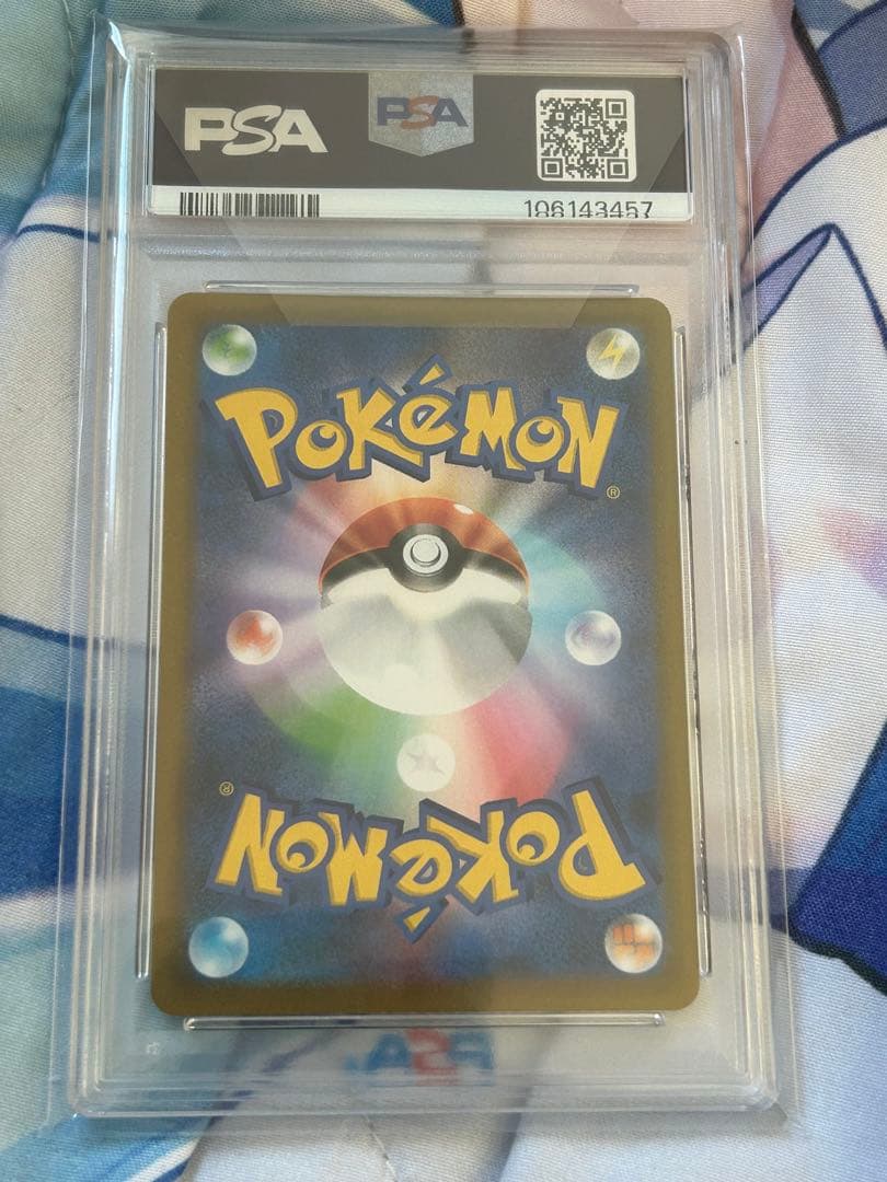 し*ば様 ゼクロム CHR S8b VMAXクライマックス 195/184 PS