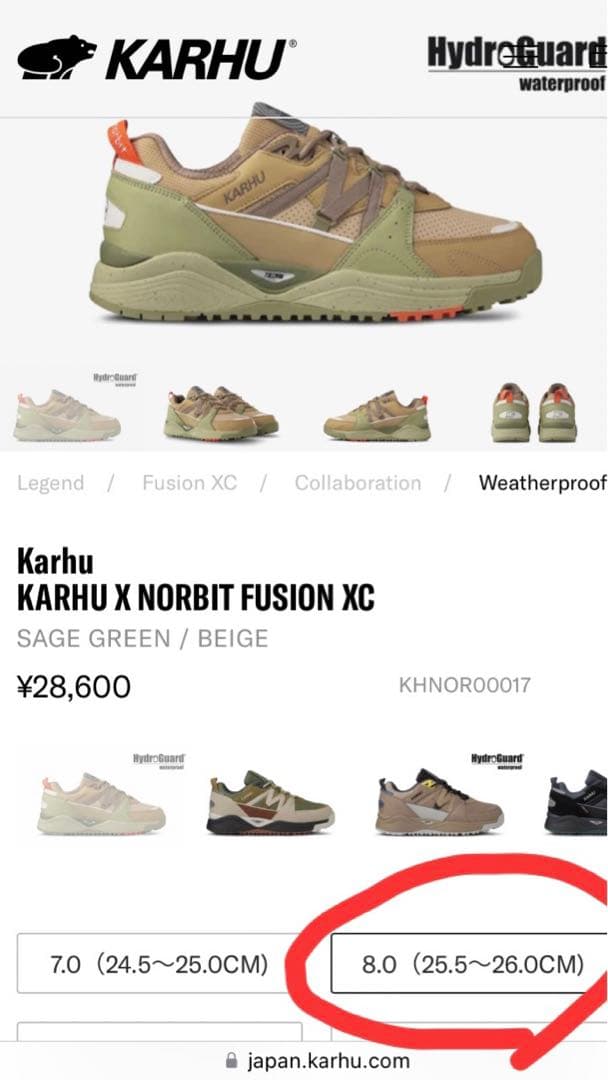 fusion xc karhu US8 カルフ フュージョンXC 新品 防水