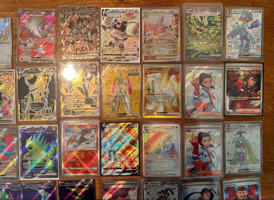 ポケモンカード ４５枚　SAR.SR.UR.SSR.S