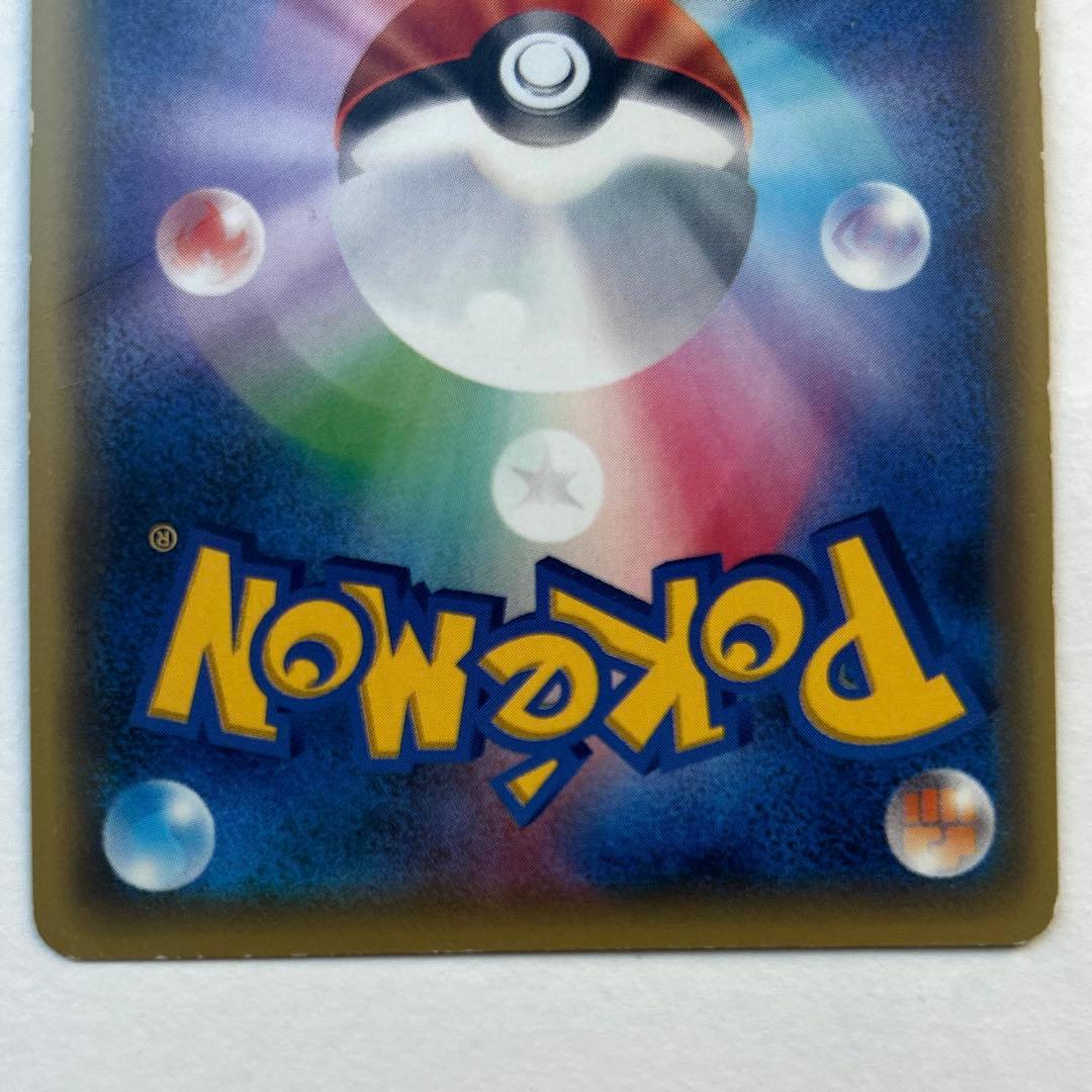 MフーディンEX【SR】｛081/078｝