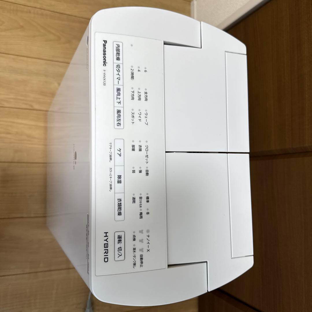 新品未使用品 パナソニック 衣類乾燥除湿機 F-YHVX120-W ハイブリッド