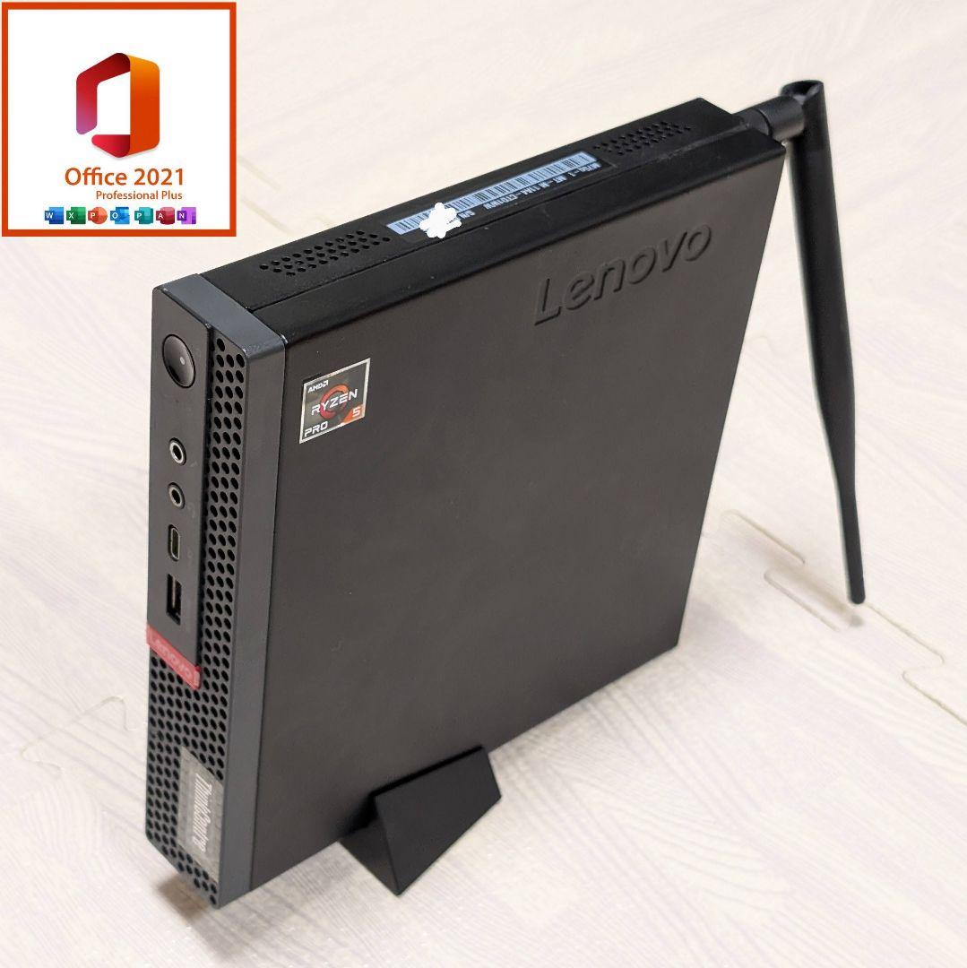 Lenovo ThinkCentre M75q-1 MS Office 付属