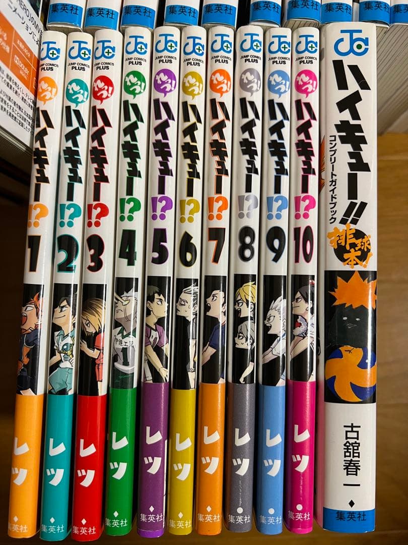 ハイキュー!! 漫画全巻セット 1〜45巻+α(93冊)