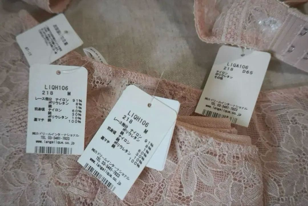 ランジェリーク［未使用・おまとめ3点］D65 セットアップ