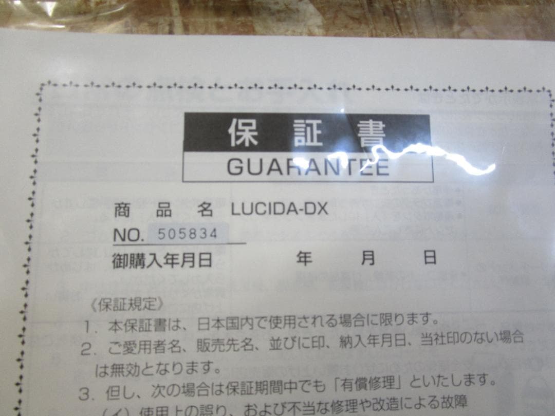 （極美品）美顔器　BEAUTY SONIC LUCIDA-DX ルシーダ