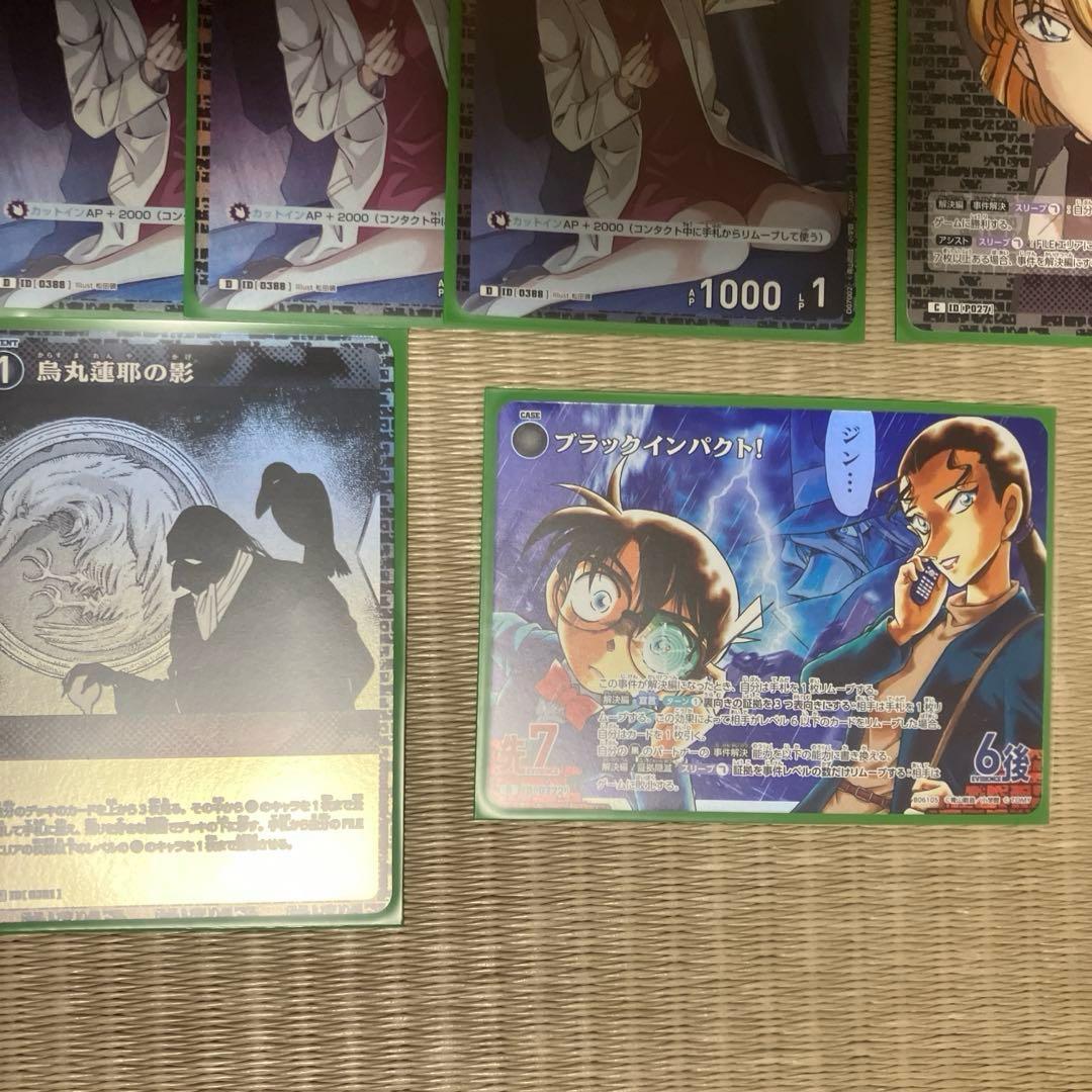 名探偵コナンカードゲーム 黒単デッキ