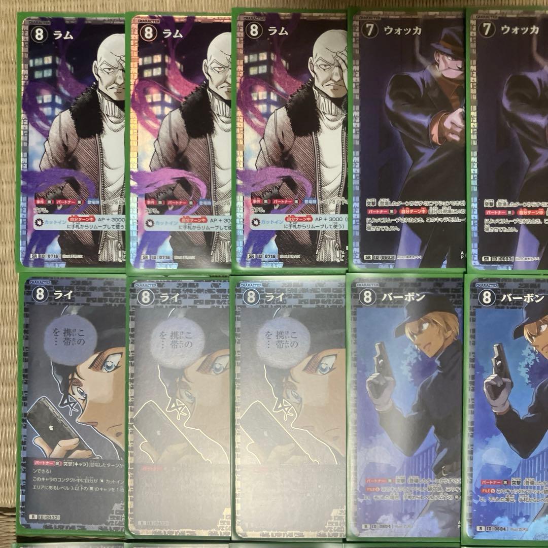 名探偵コナンカードゲーム 黒単デッキ