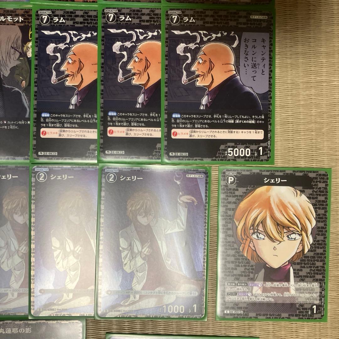 名探偵コナンカードゲーム 黒単デッキ