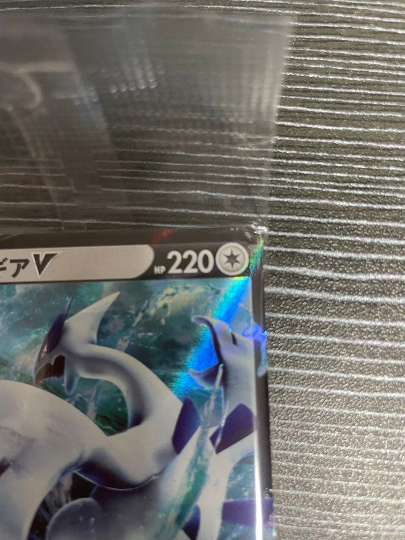 ルギアVプロモカード