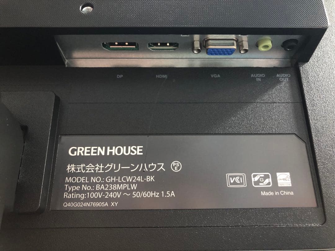 グリーンハウス GH-LCW24L ブラック 2024年製