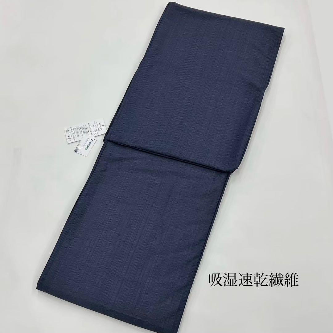 浴衣　夏　単着物　紺色　吸湿速乾　　クール素材　浴衣単品　0715⑥