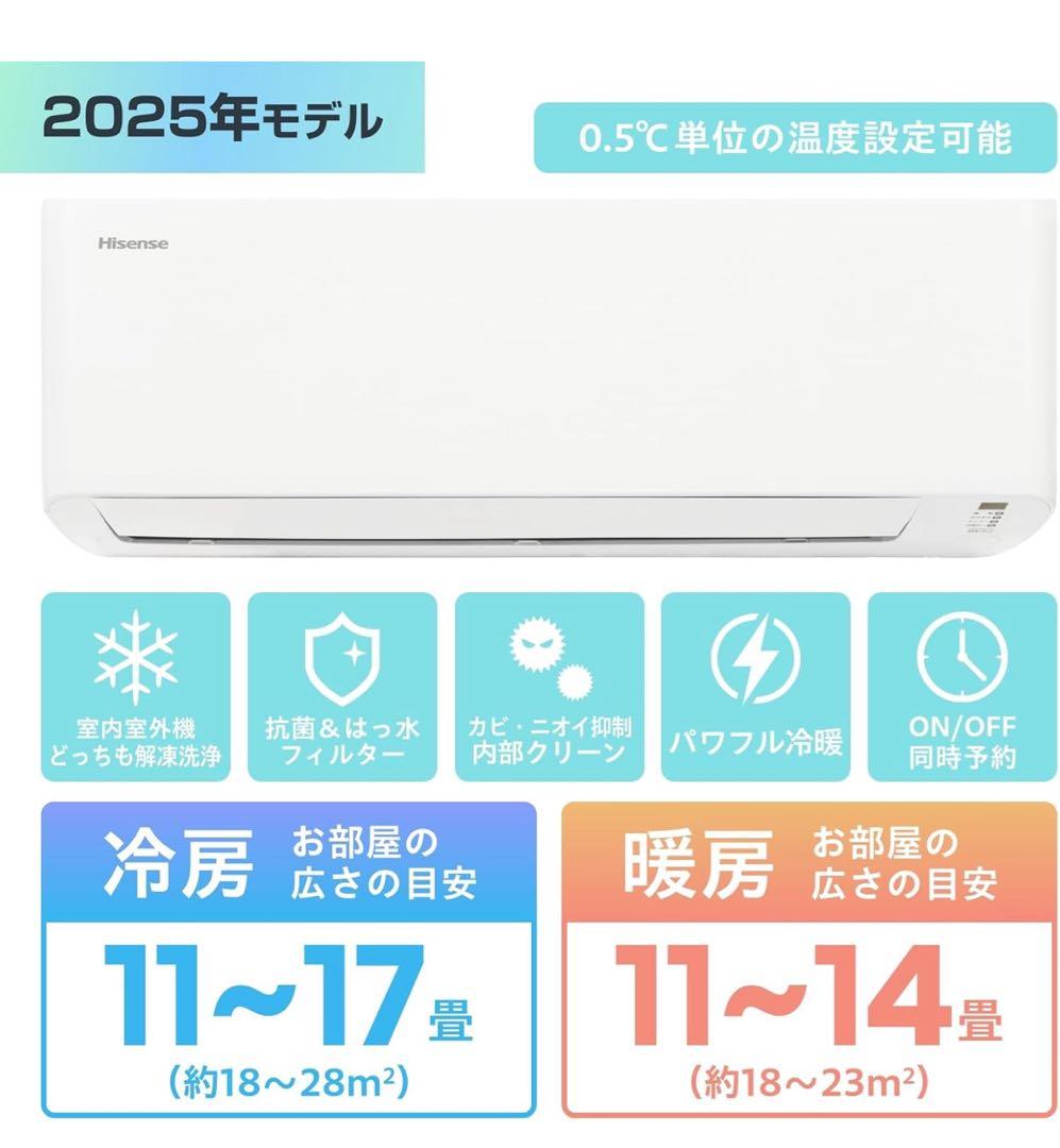 Hisense エアコン 14畳 4kW HA-S40H2-WS