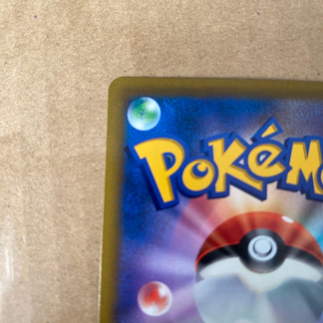 マリィのプライド