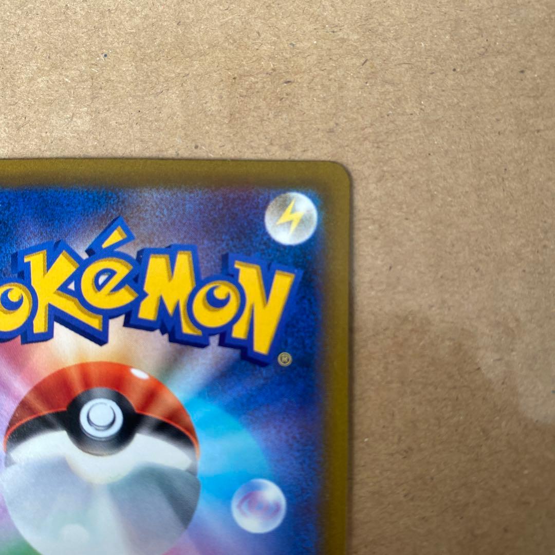 マリィのプライド