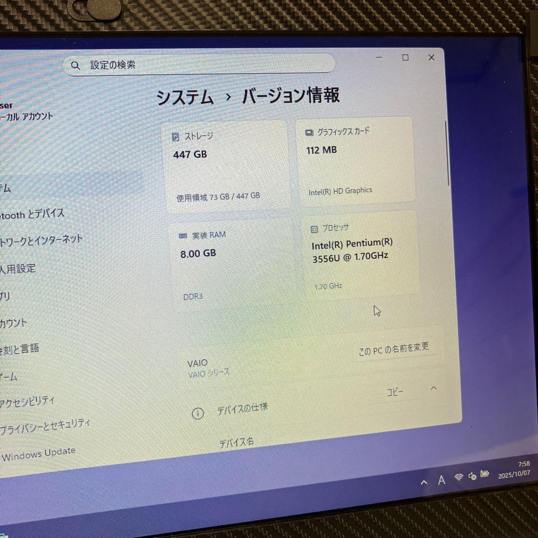 Windows11 VAIO SVF143B1GN キーボード&マウスセット