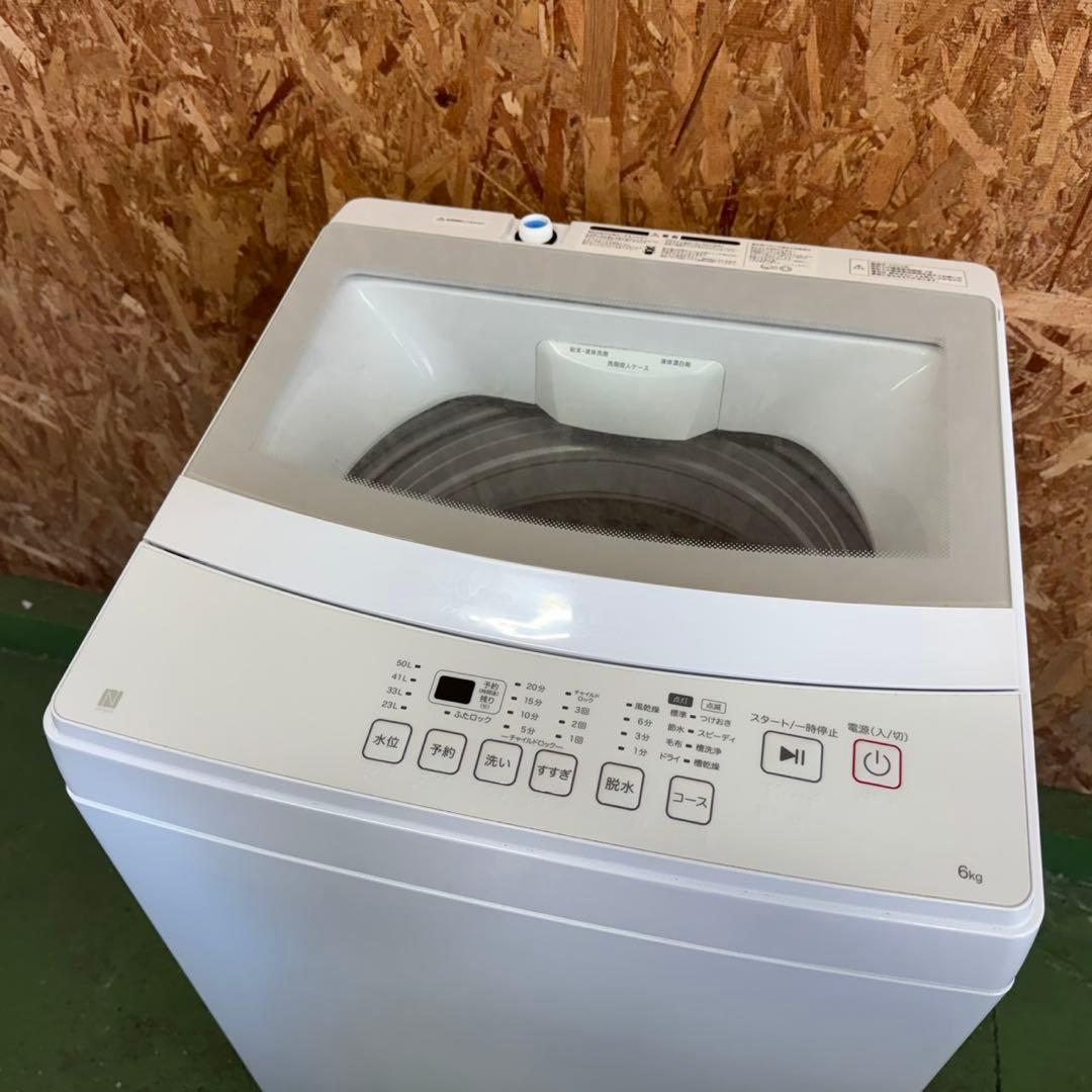 365 大人気モデル　洗濯機　一人暮らし　ニトリ　極美品　冷蔵庫　同時購入割