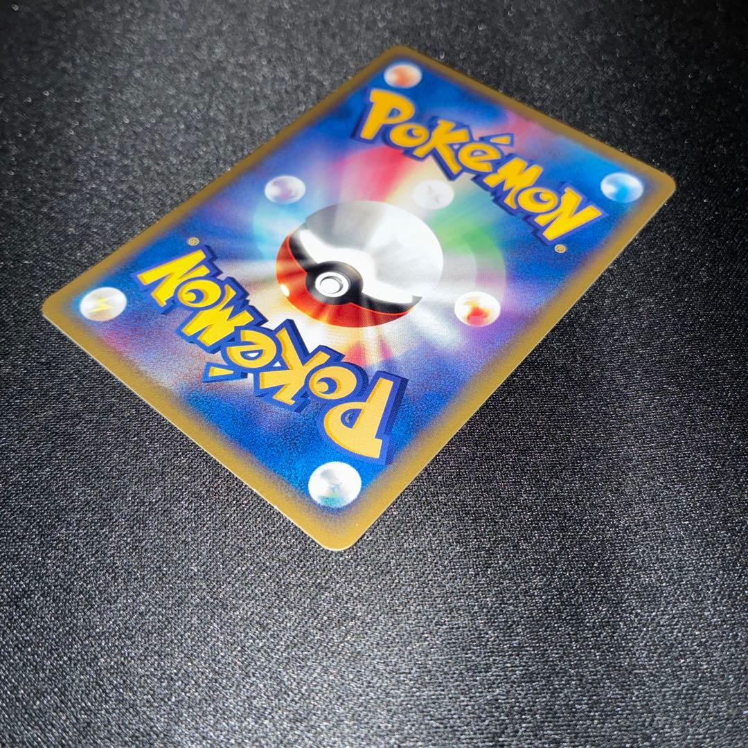 おすすめ　美品　リザード　eカード トレーナーズマガジン　プロモ