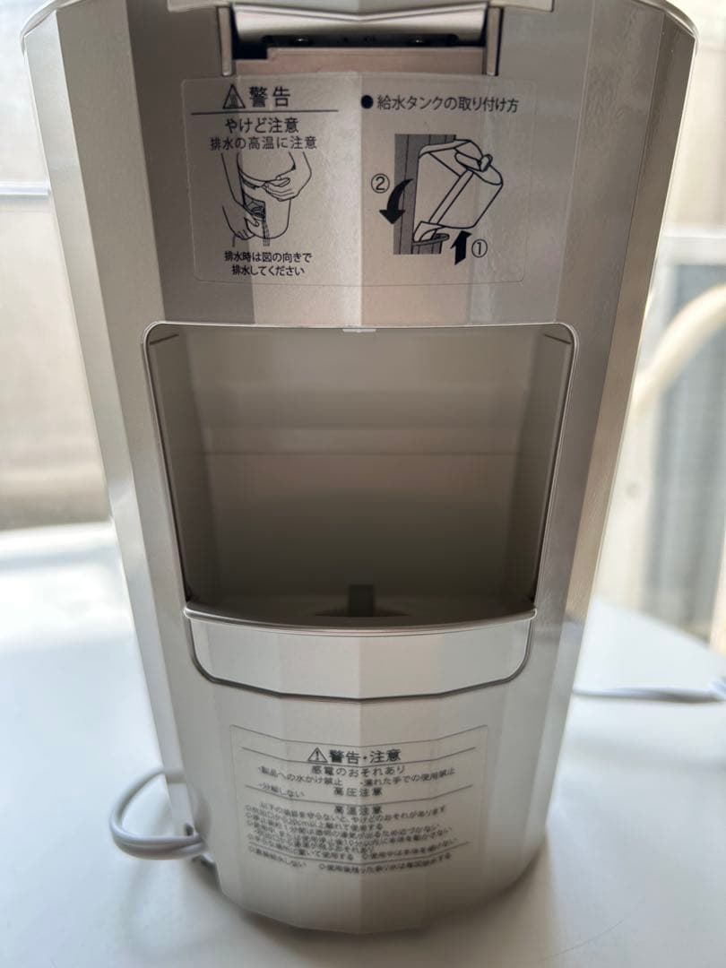 値下げ！YAMAN エイジングケアスチーマーフォトシャインIS-101N極美品