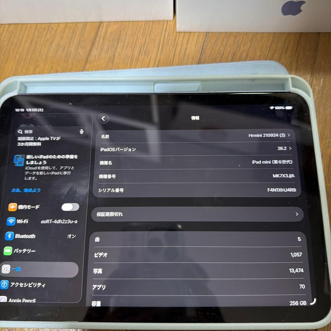 iPad mini (第6世代) Wi-Fi 256GB タッチID破損注意‼️