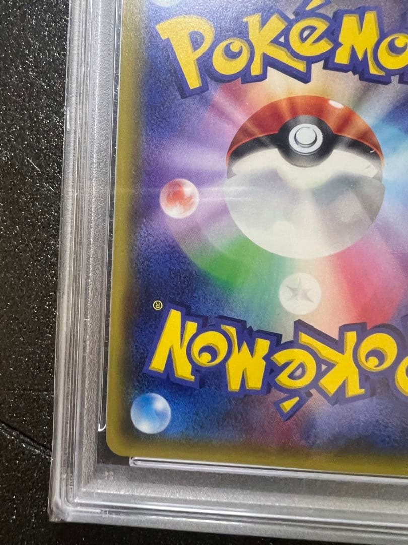 P*n様 【psa10】ゲッコウガ：ファミリーマート PROMO プロモ ファミ