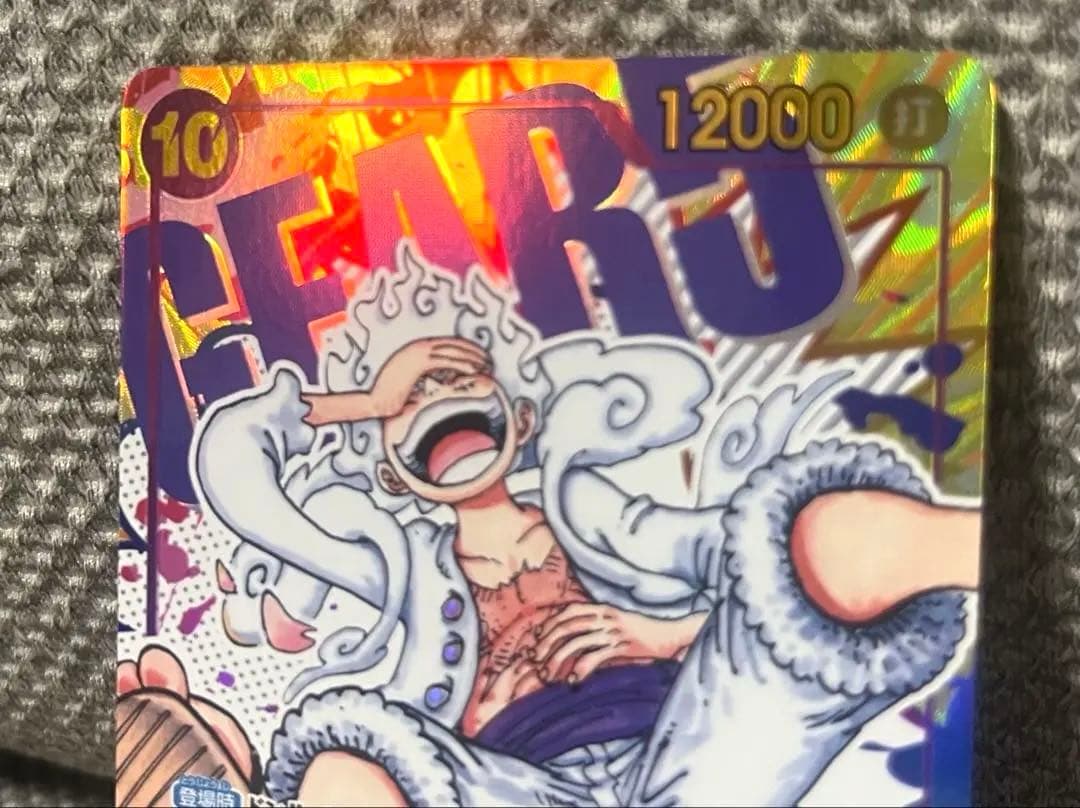 モンキー・D・ルフィ SEC パラレル OP05-119 ワンピース