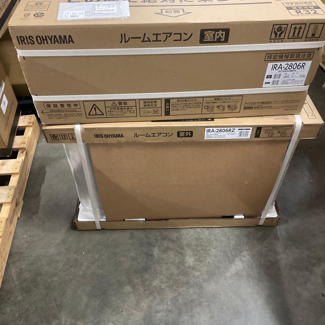 アイリスオーヤマ エアコン 10畳 内部洗浄機能 IRA-2806R