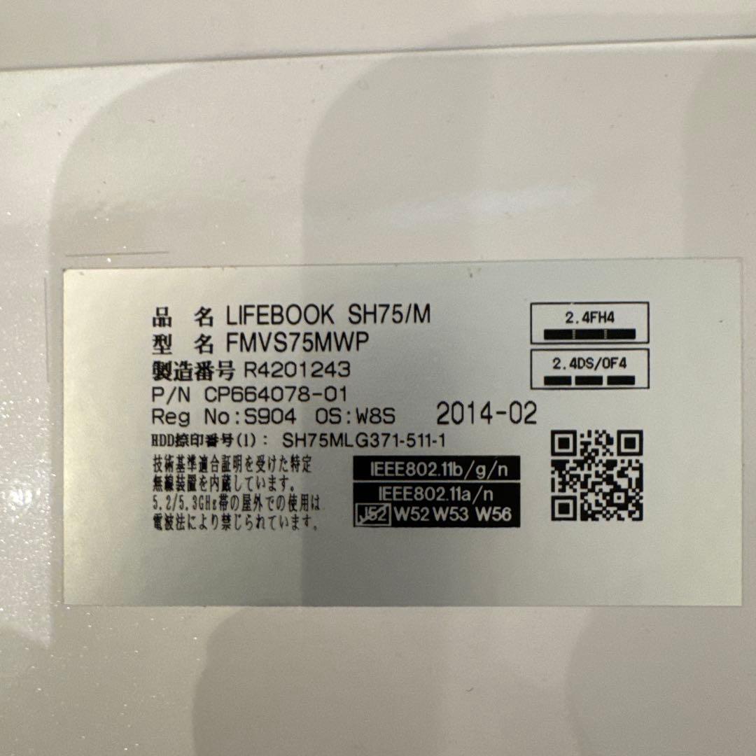 LIFEBOOK SH75/M（12GB SSD256GB/Win10）即使用可