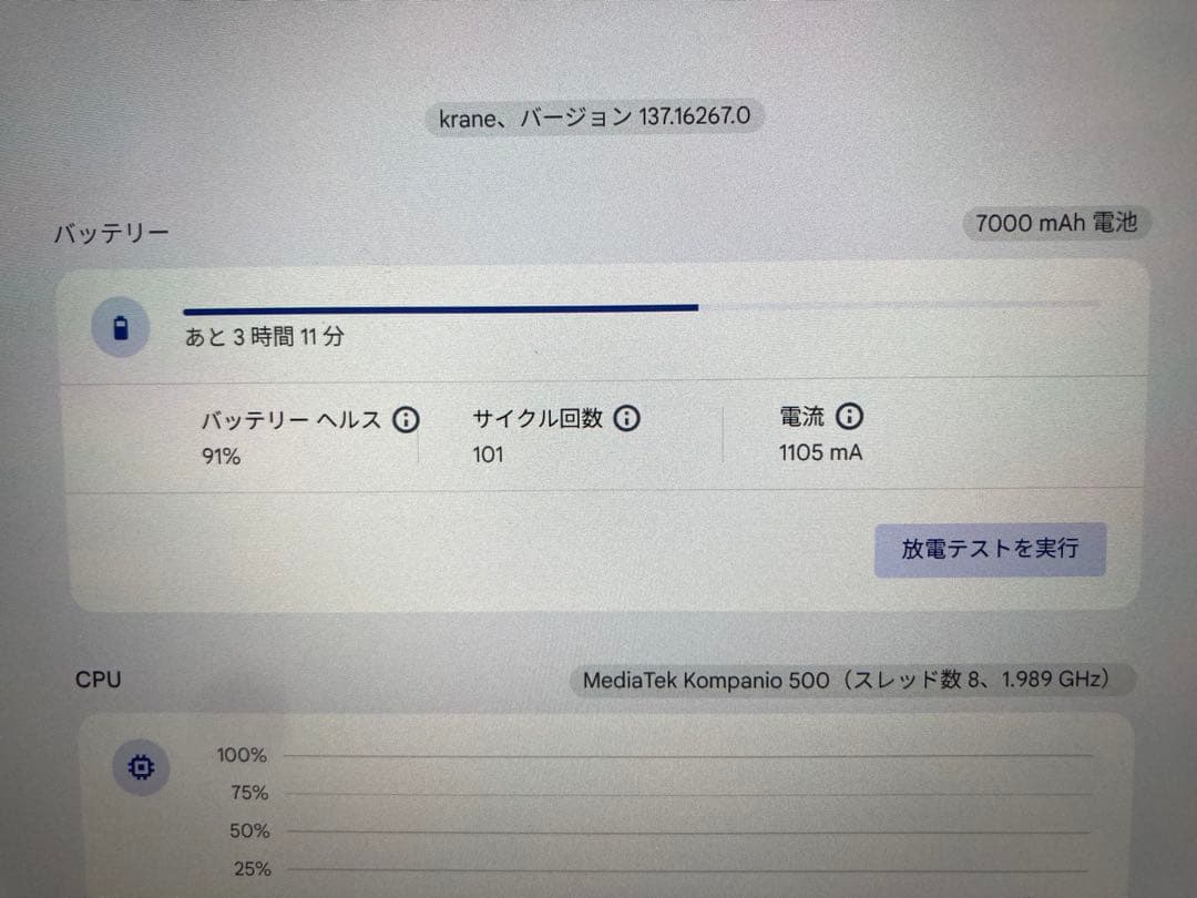 Chromebook本体 Lenovo IdeaPad Duet Chromebook 128GB