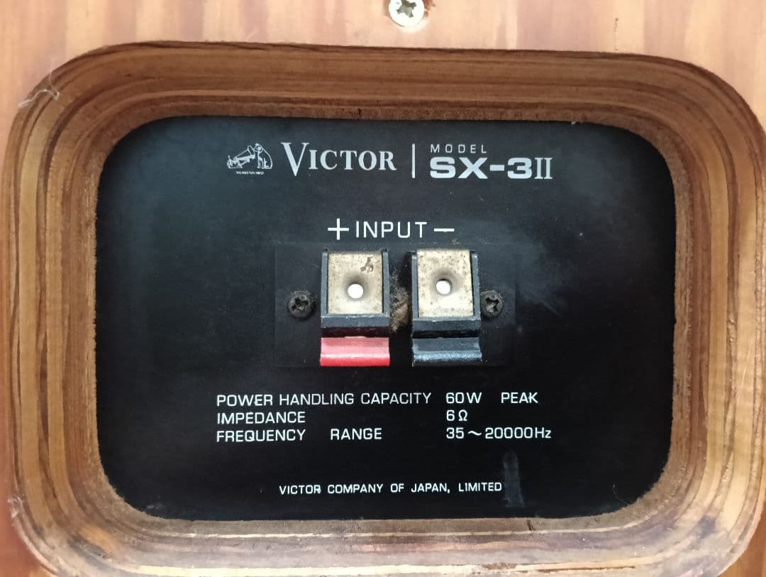 y【動作確認済み】Victor SX-3 II スピーカ