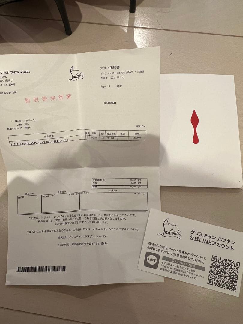 ChristianLouboutin kate85ルブタン37.5美品　ほぼ新品