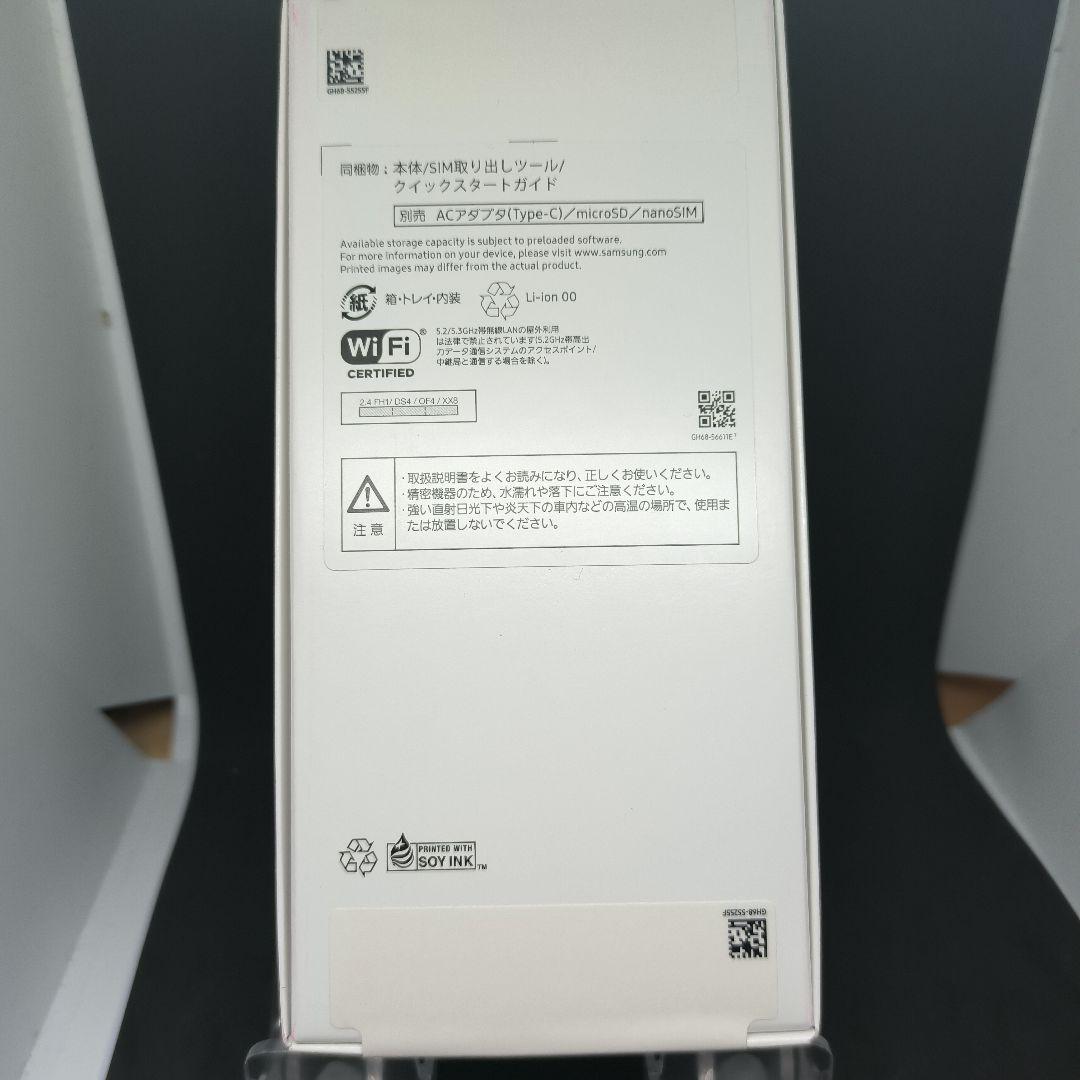 24時間以内発送Samsung Galaxy A25 5G ブラック