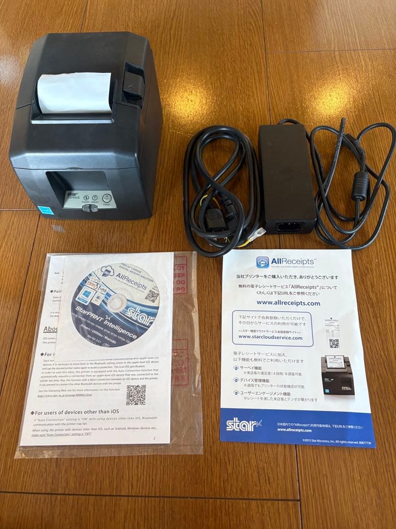 スター精密 star AllReceipts TRP650Ⅱ レシートプリンター