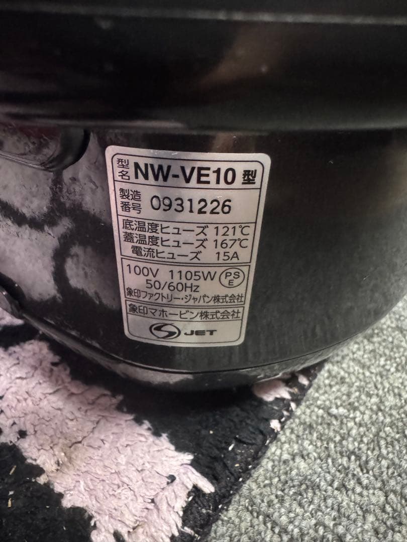 ZOJIRUSHI IH炊飯器 NW-VE10-BA ブラック1.0L 2023