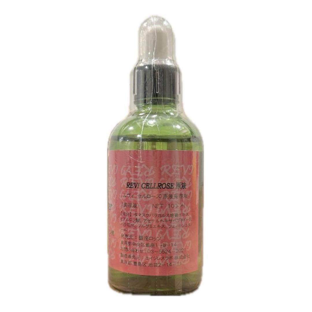 パワーローズブースター Power rose booster 100ml