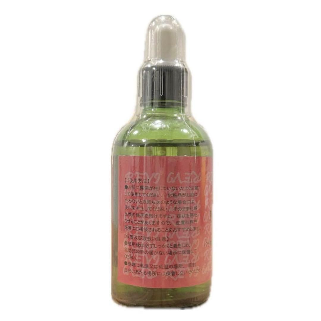 パワーローズブースター Power rose booster 100ml