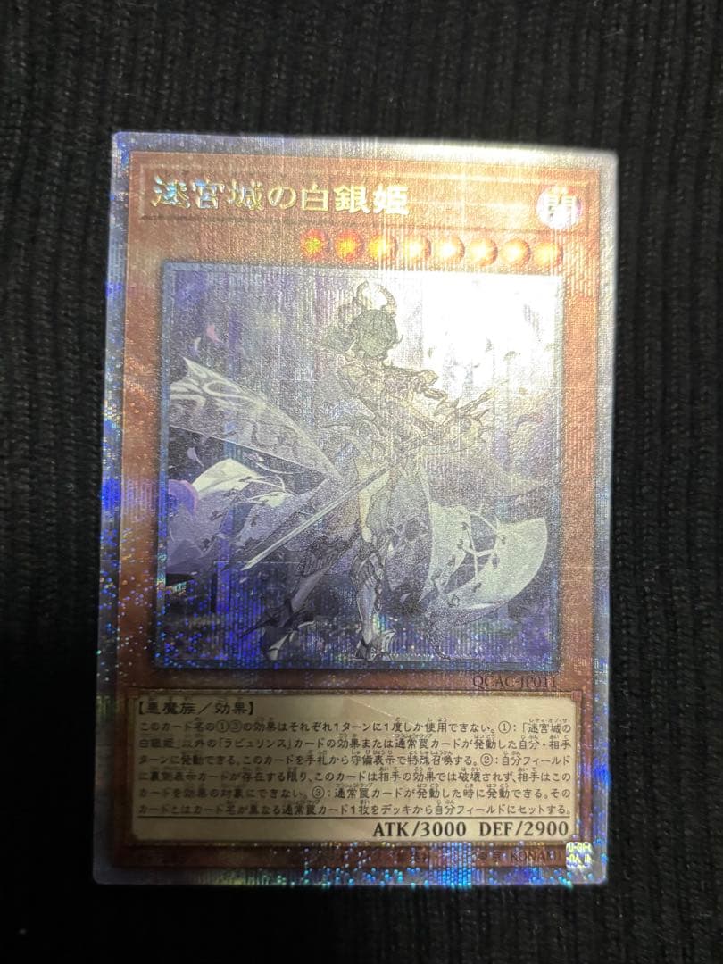 ブラック・マジシャン 25th セット売り