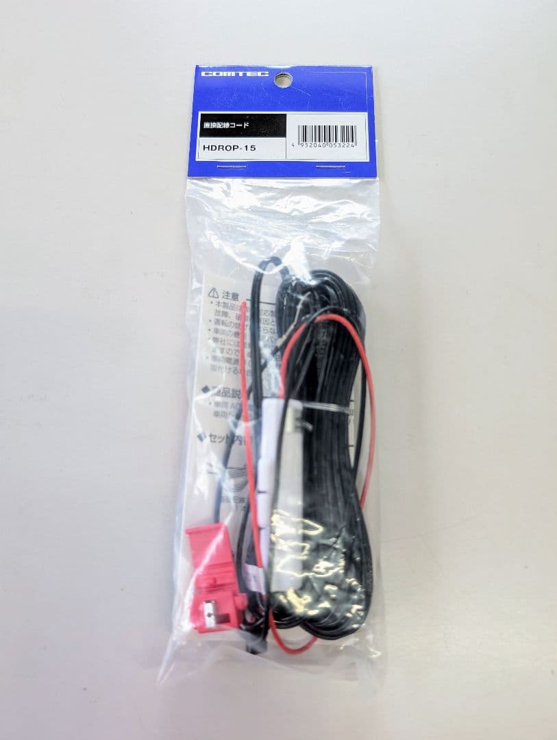 シ*ケ様 コムテック ドライブレコーダー HDR003+HDROP-15