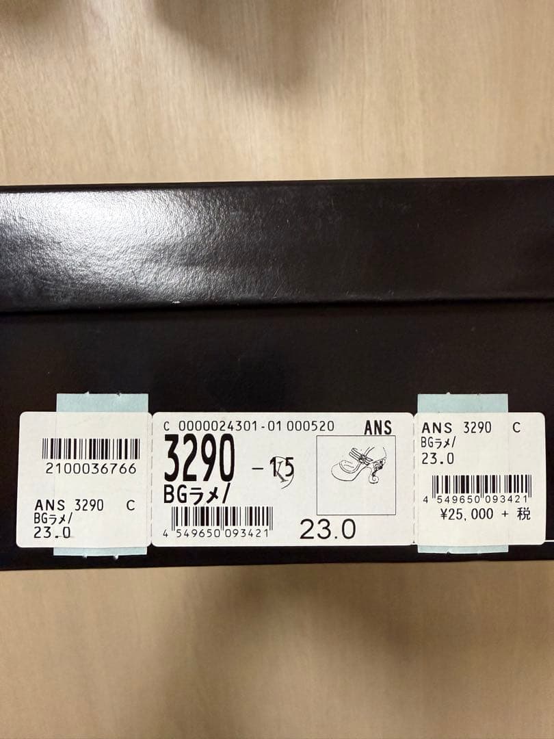 【新品・未使用】ANNA SUI シルバー グリッターパンプス