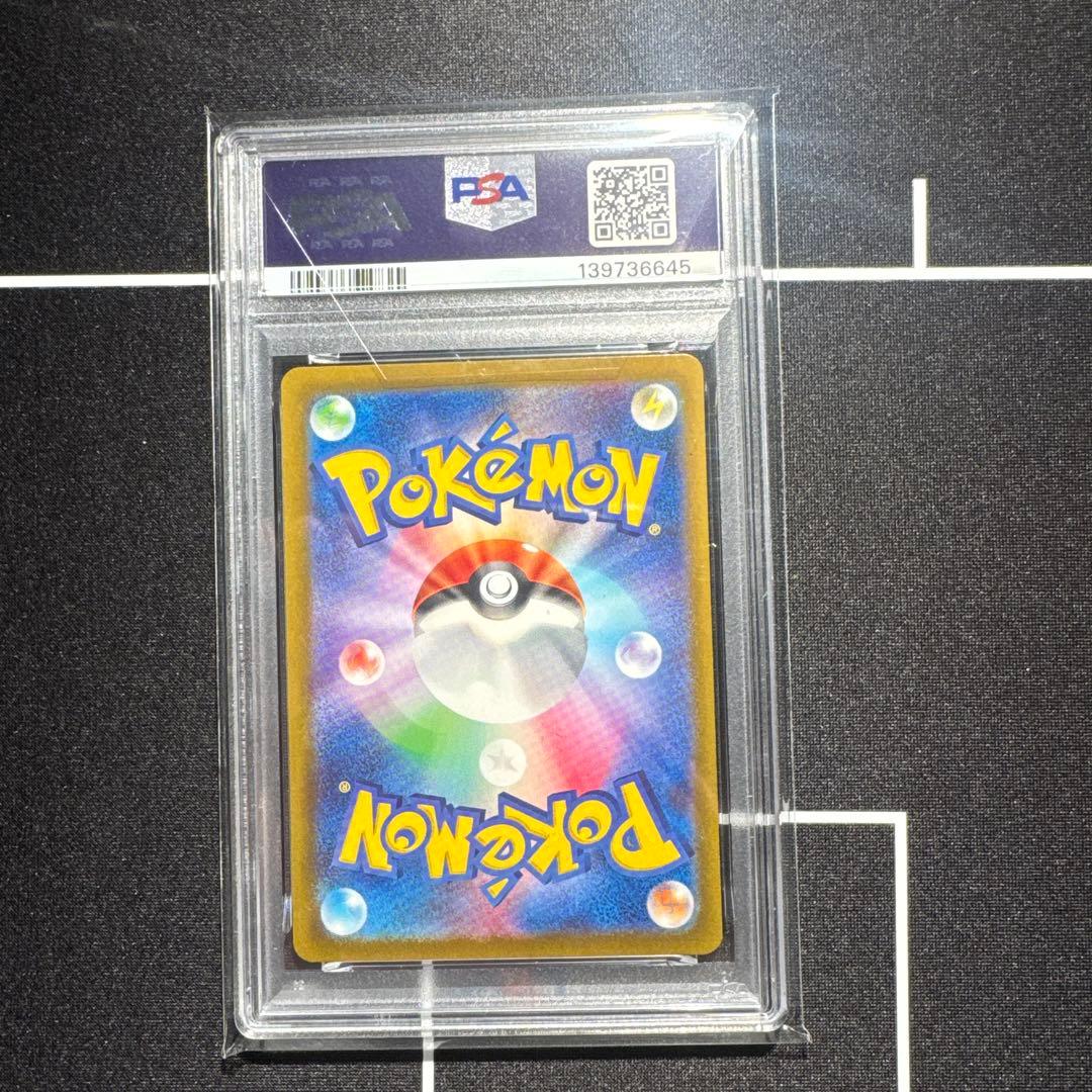 PSA10 ポケモンクラシック　リザードン