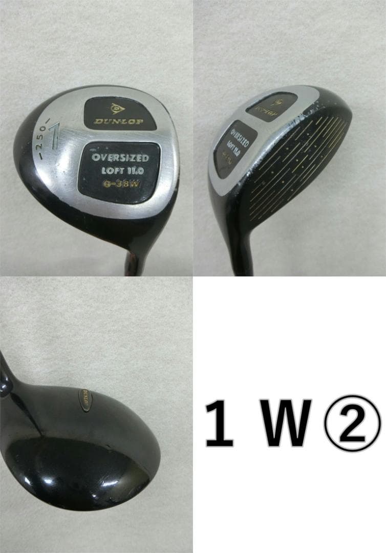 b672 初心者歓迎 ダンロップ等メンズゴルフ１４本セット※Ｄｒ２本入り