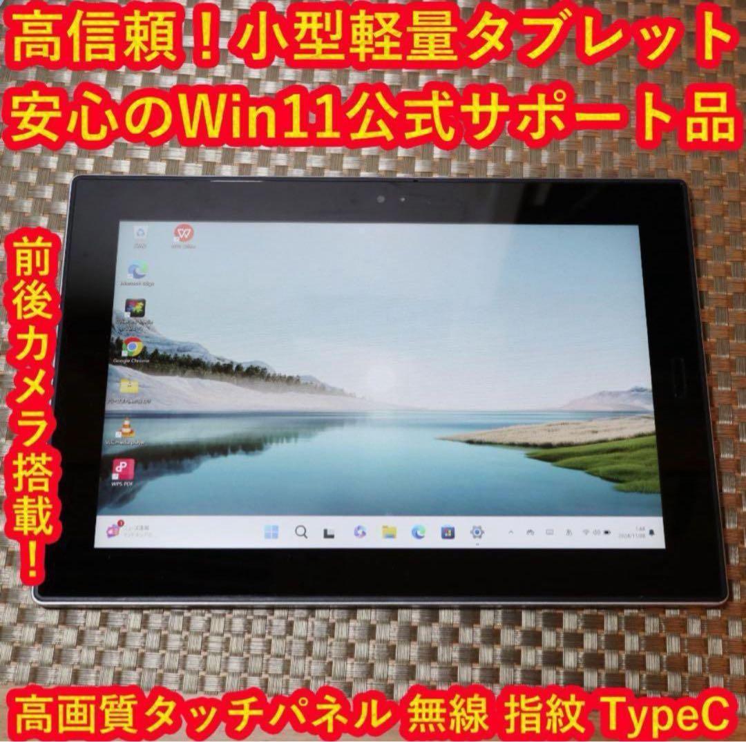 T*9様 タブレット！Win11公式サポート/4コア/SSD/4G/無線/カメラ