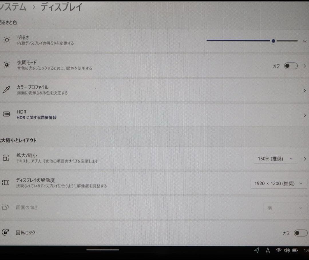 T*9様 タブレット！Win11公式サポート/4コア/SSD/4G/無線/カメラ
