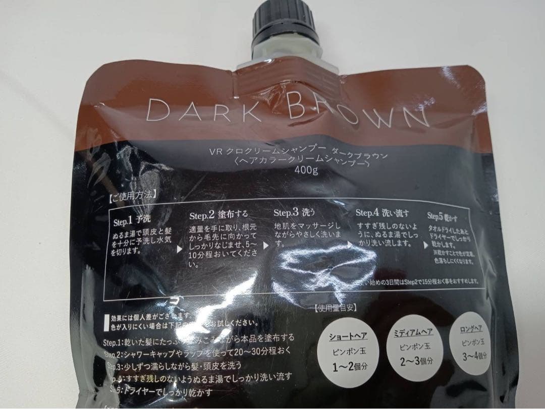 バランローズ KURO ダークブラウン クリーム シャンプー 400g 4本